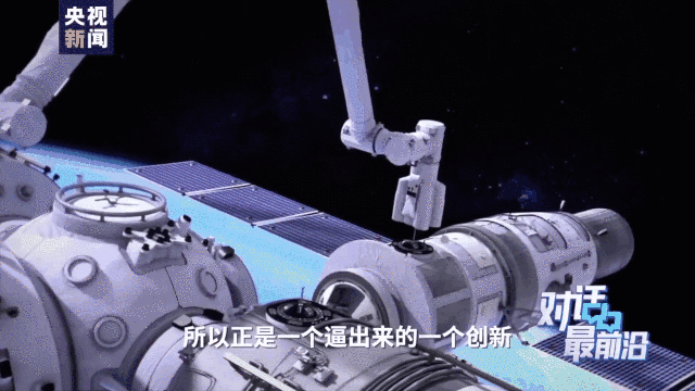 工业科技前沿动态,工业工程前沿研究方向