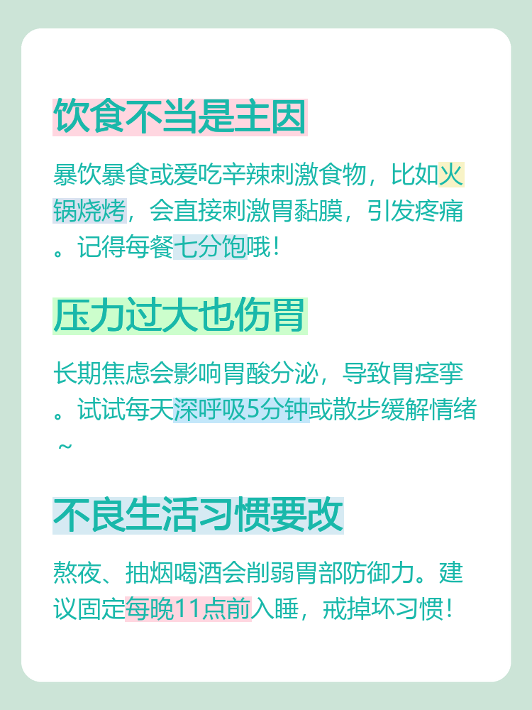 改变坏习惯健康生活,有关改变最坏情况的事例