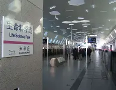 生命科学园站到桥湾,生命科学园三期规划图