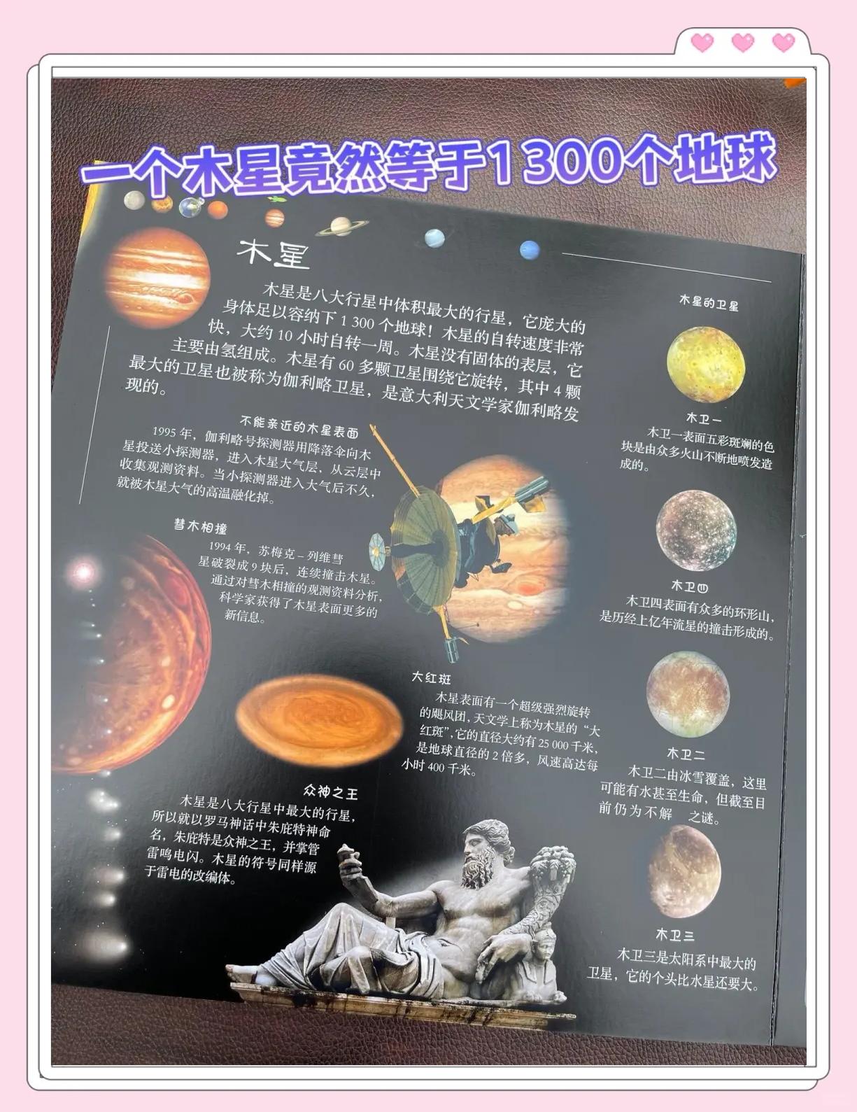 探索天文学能获得知识,探索天文学能获得知识吗