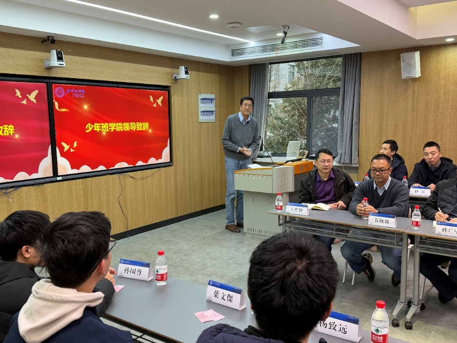 地球科学班,地球科学课程