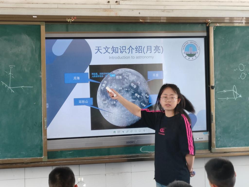 地球科学班,地球科学课程 地球科学班,地球科学课程