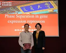 曾劲松博士生命科学,中国科学院上海生命科学研究院官网李劲松