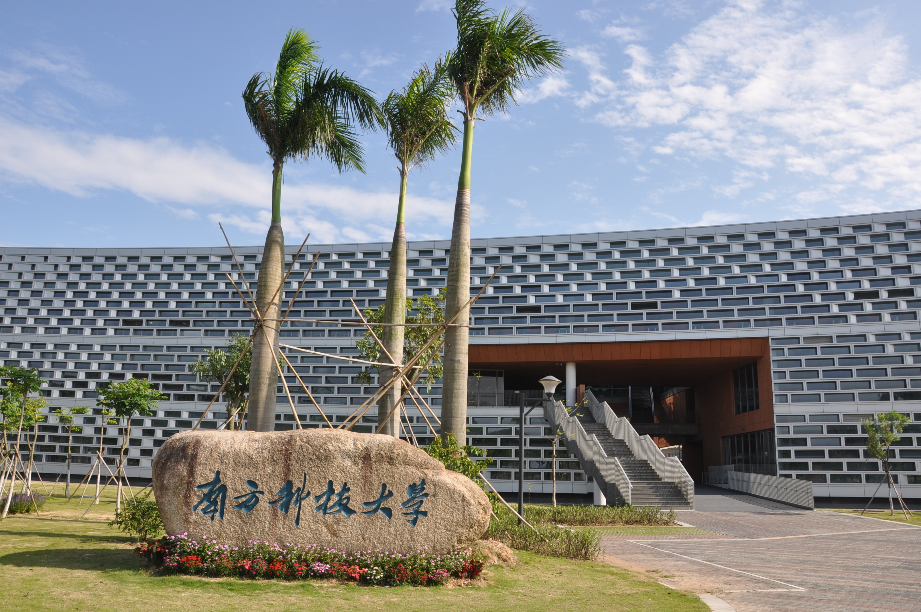 深大地球科学,中大地球科学与工程学院 深大地球科学,中大地球科学与工程学院