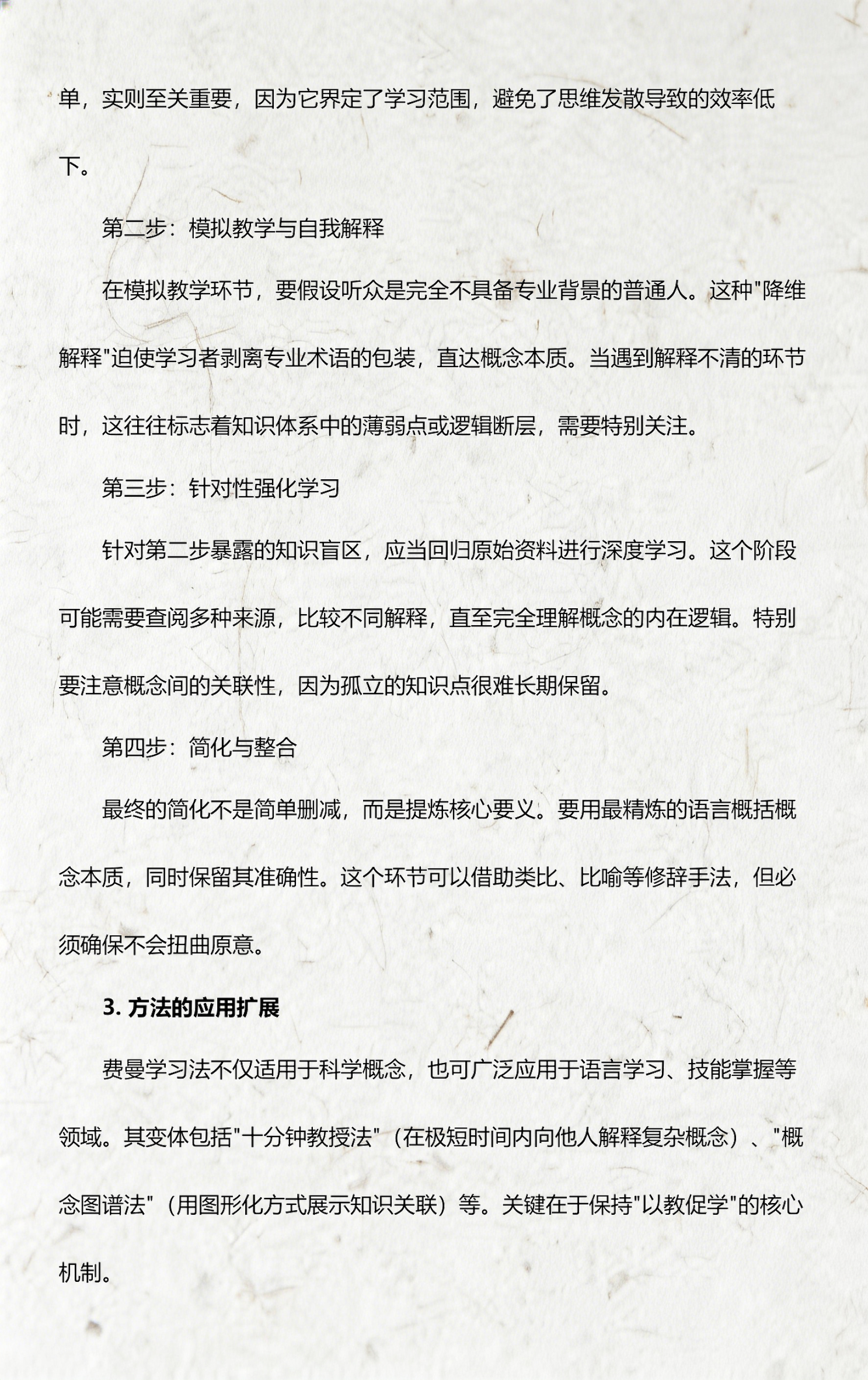 物理世界的传奇故事,物理世界奇遇记动画片