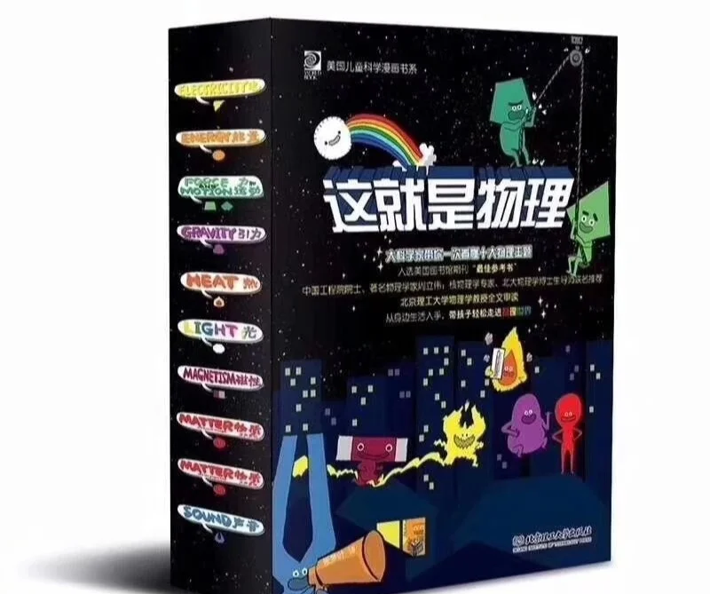 什么叫物理世界,物理世界和数字世界是什么意思