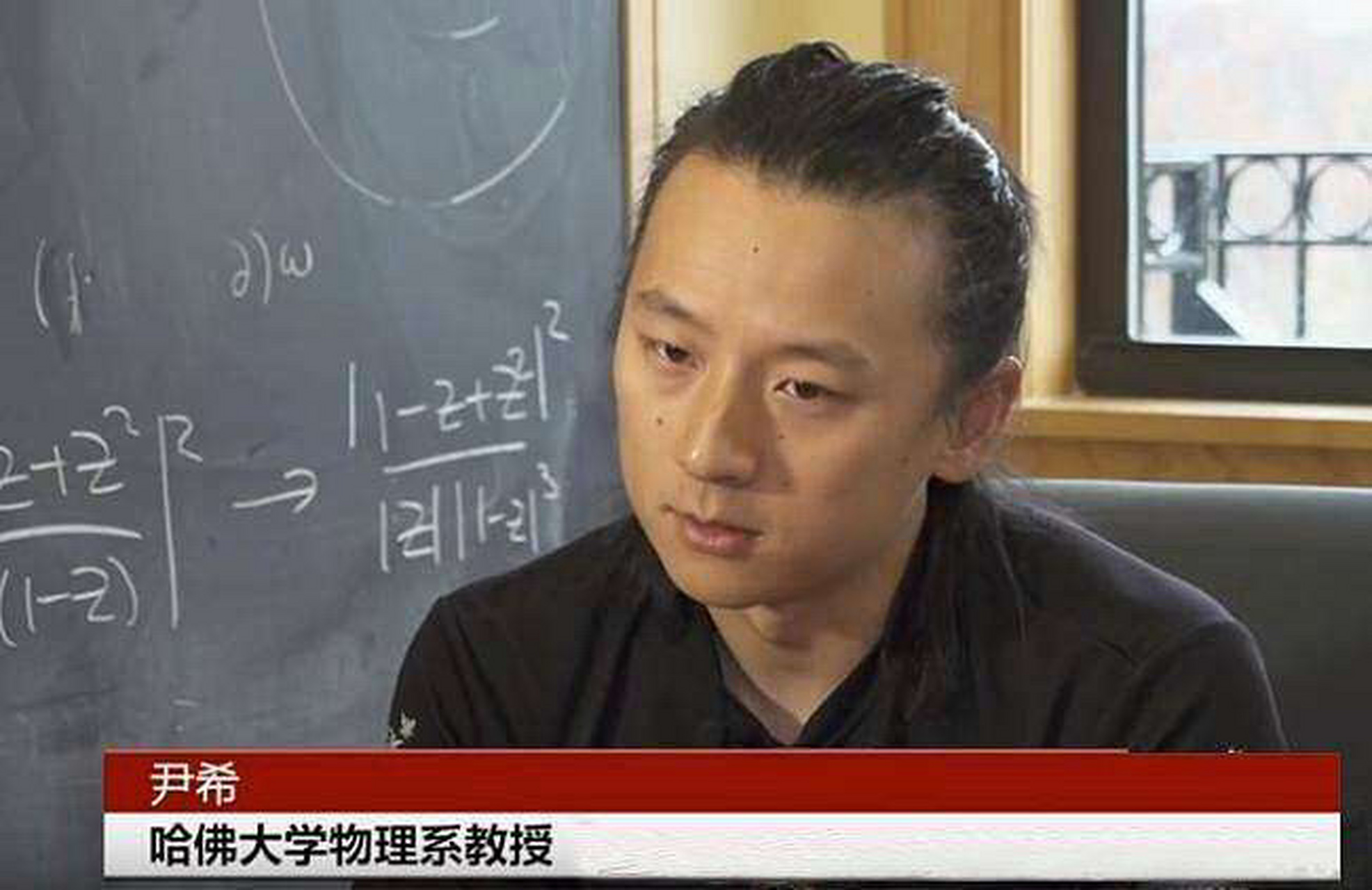 世界物理天才尹希简介,中科大物理天才尹希最新消息