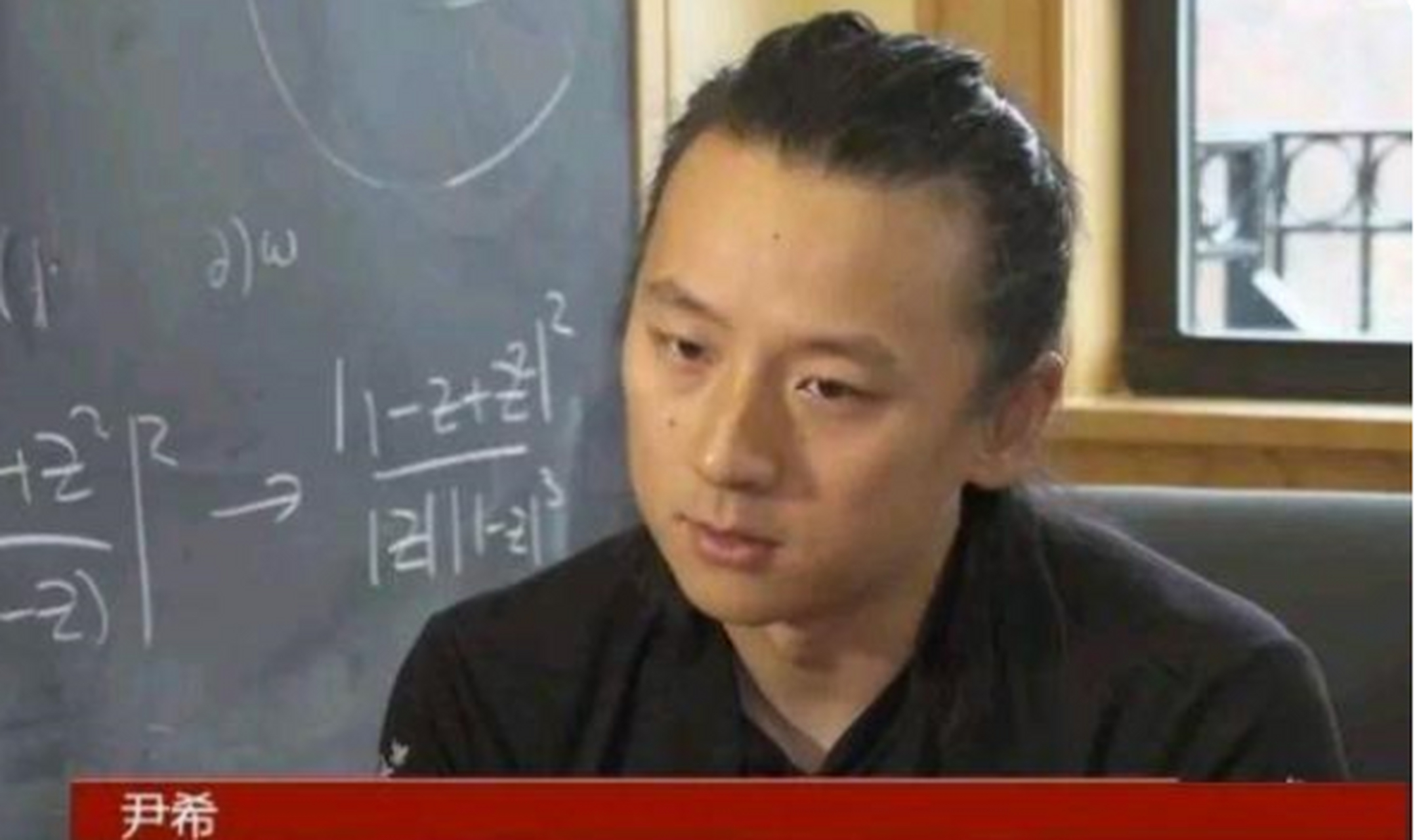 世界物理天才尹希简介,中科大物理天才尹希最新消息