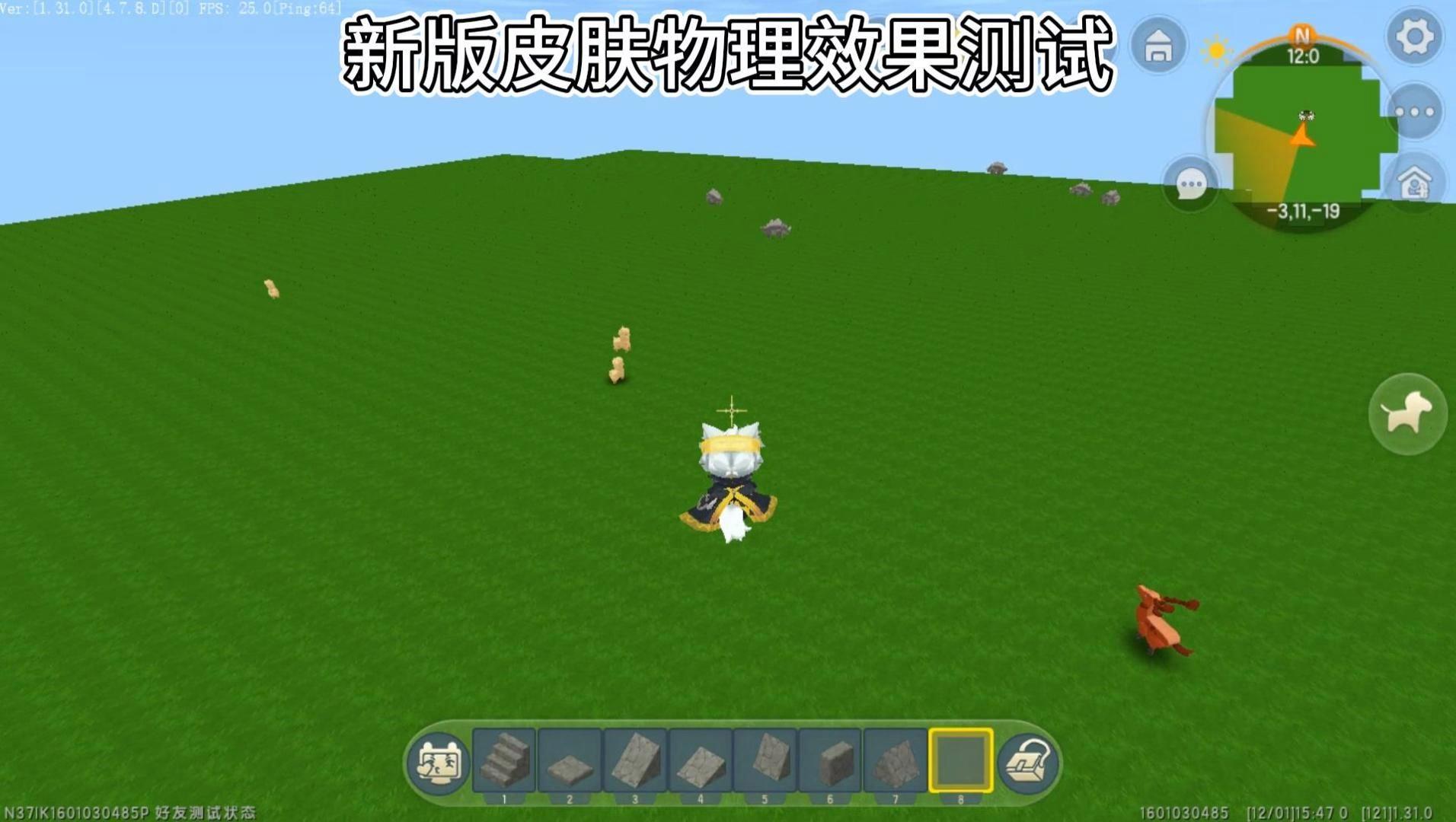 迷你世界物理转化,迷你世界不稳定化合物