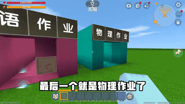 迷你世界物理转化,迷你世界不稳定化合物