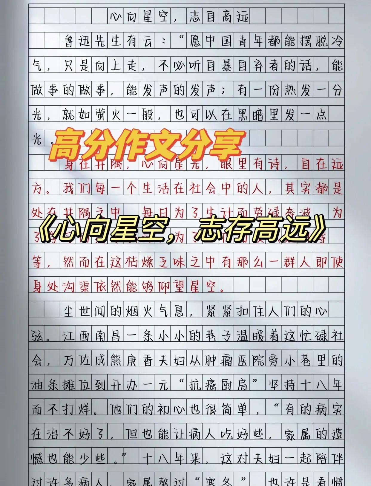 天文科普文章投稿,天文学进展投稿入口