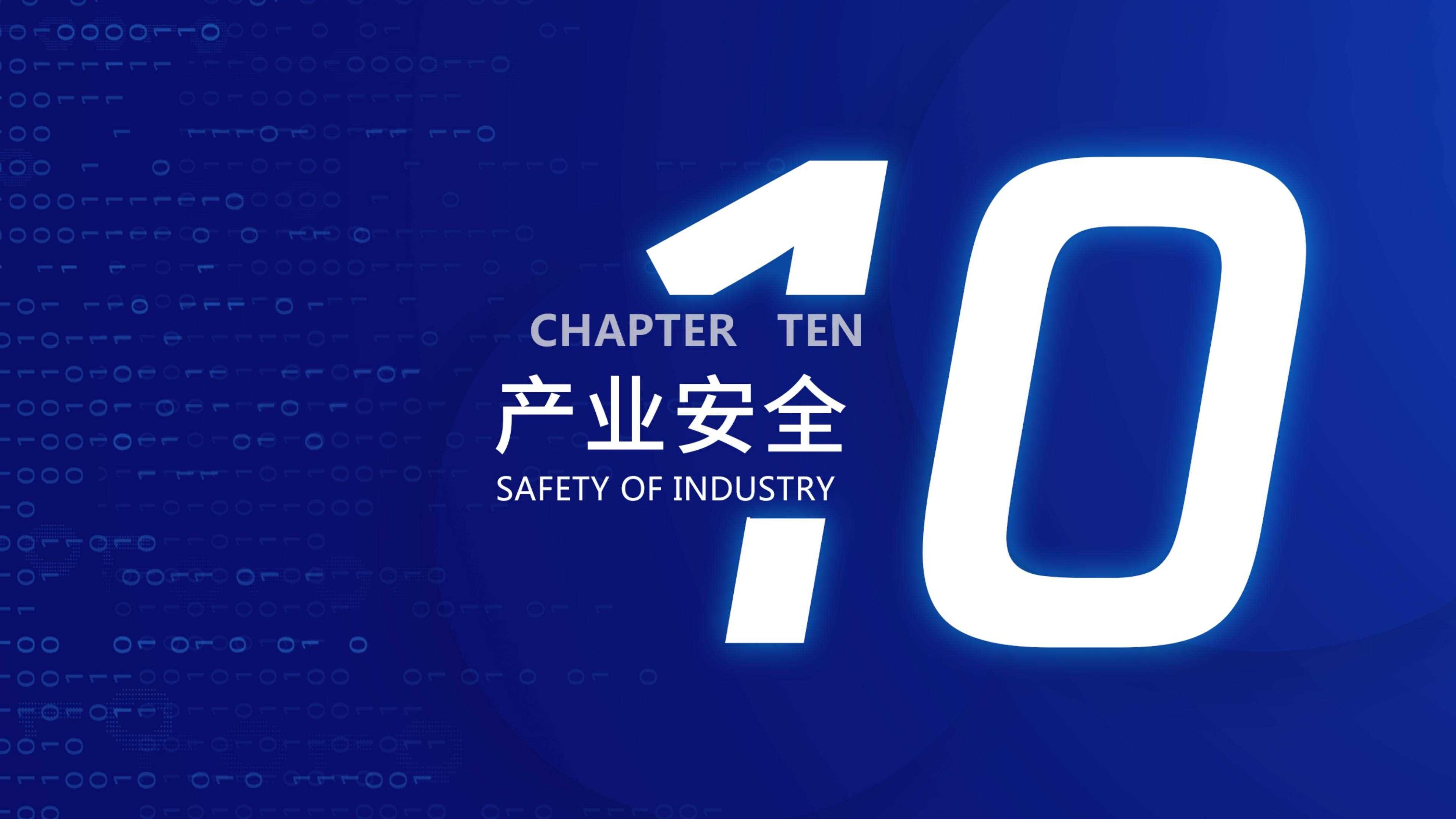 无声科技前沿,无声信息技术有限公司