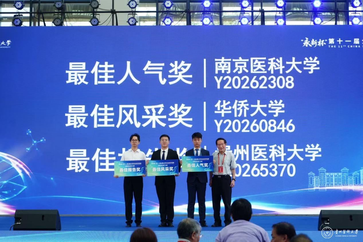 山西生命科学竞赛,山西生命科学竞赛成绩查询