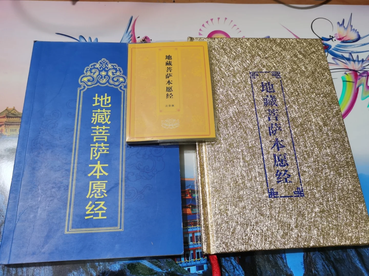 本经注蔬健康生活书籍,ca722航班回国经过 本经注蔬健康生活书籍,ca722航班回国经过