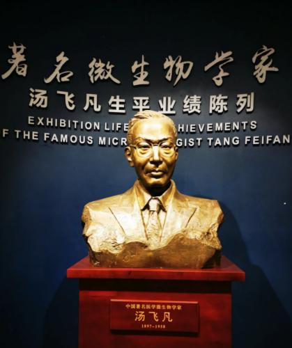 张希地球科学学院,地球科学与资源学院院长