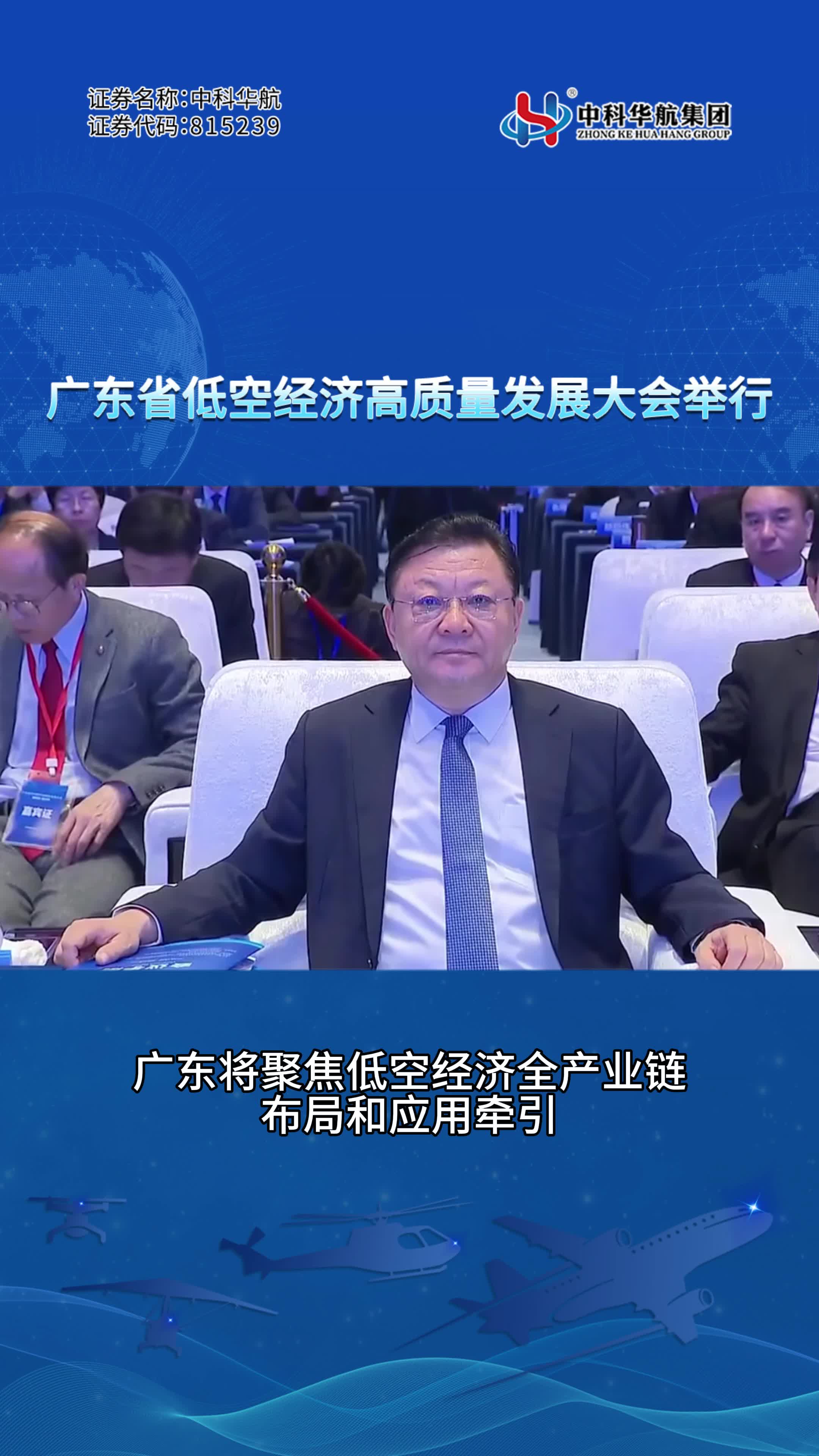 广东省地球科学大会,广东省地质科普教育馆官网