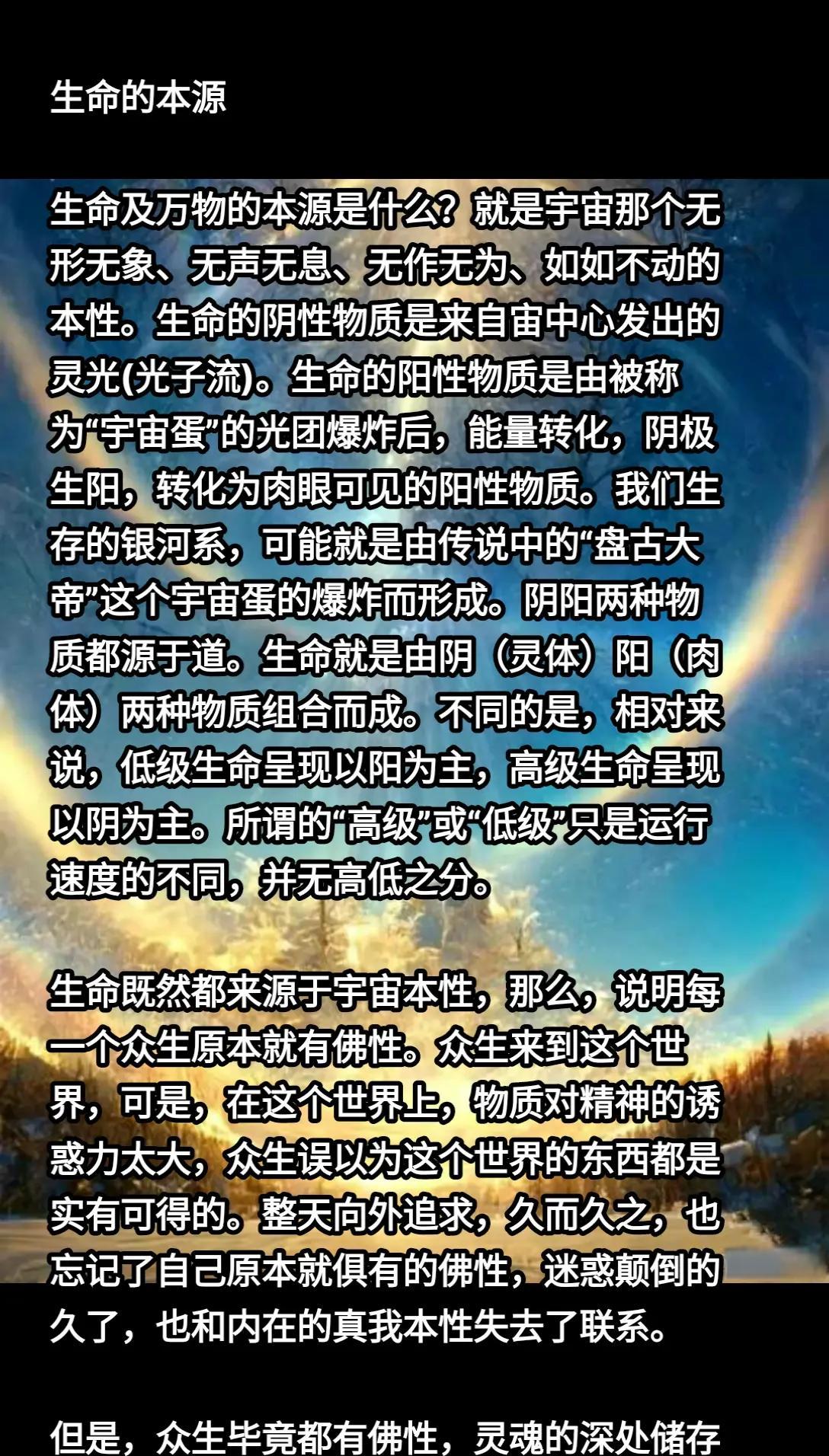 生命科学的微新闻,生命科学的最新进展
