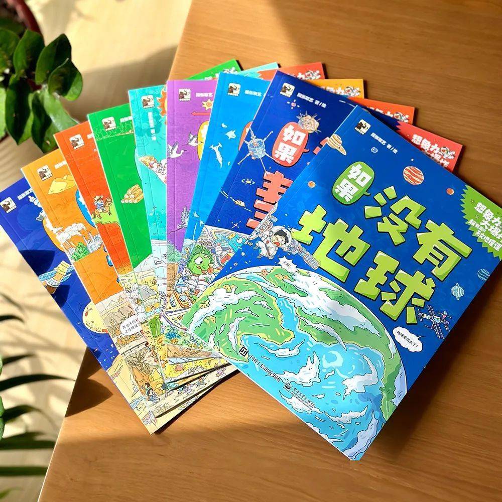 关于天文科普图书图片大全的信息 关于天文科普图书图片大全的信息