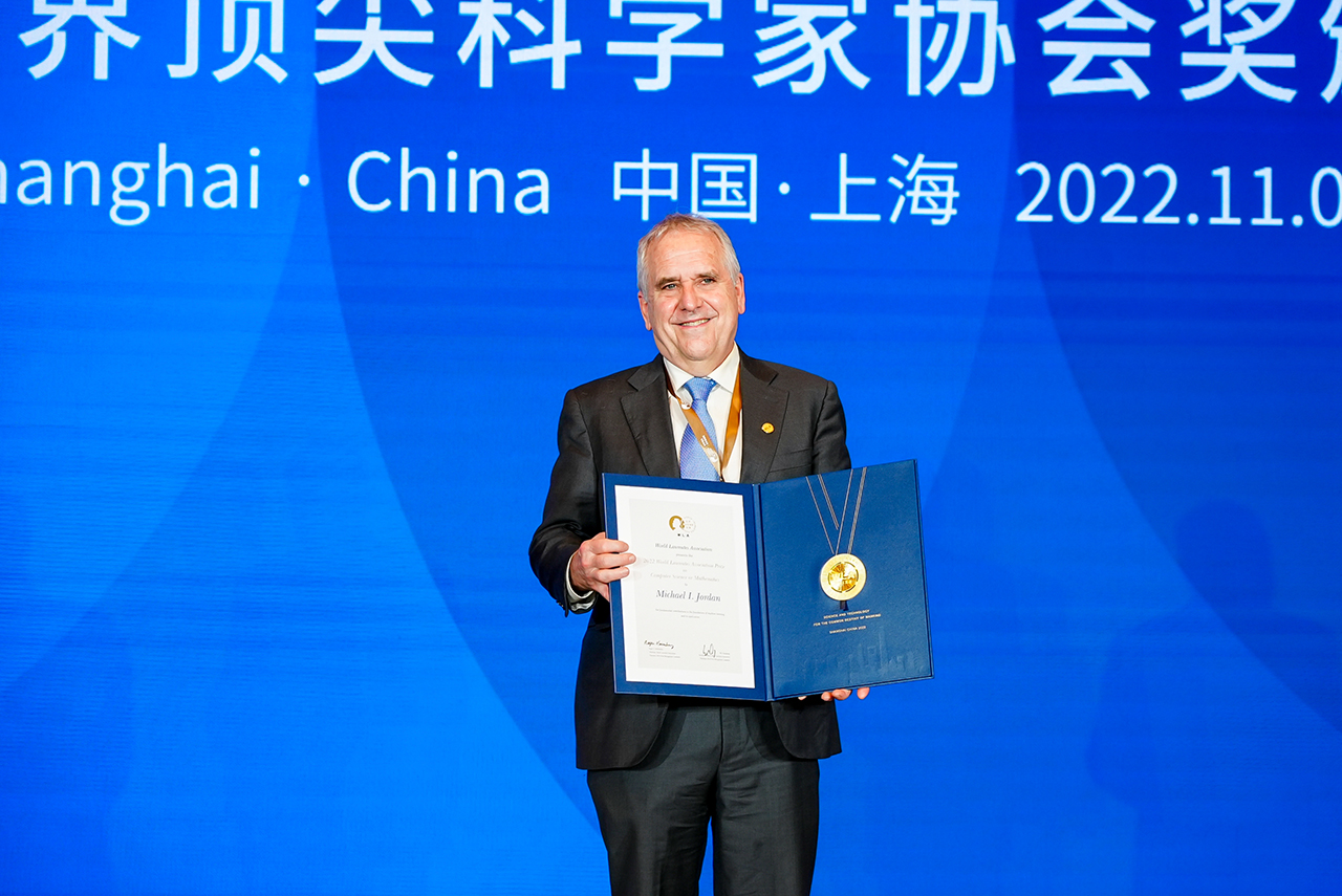 世界物理科学大会,2026年世界物理大会