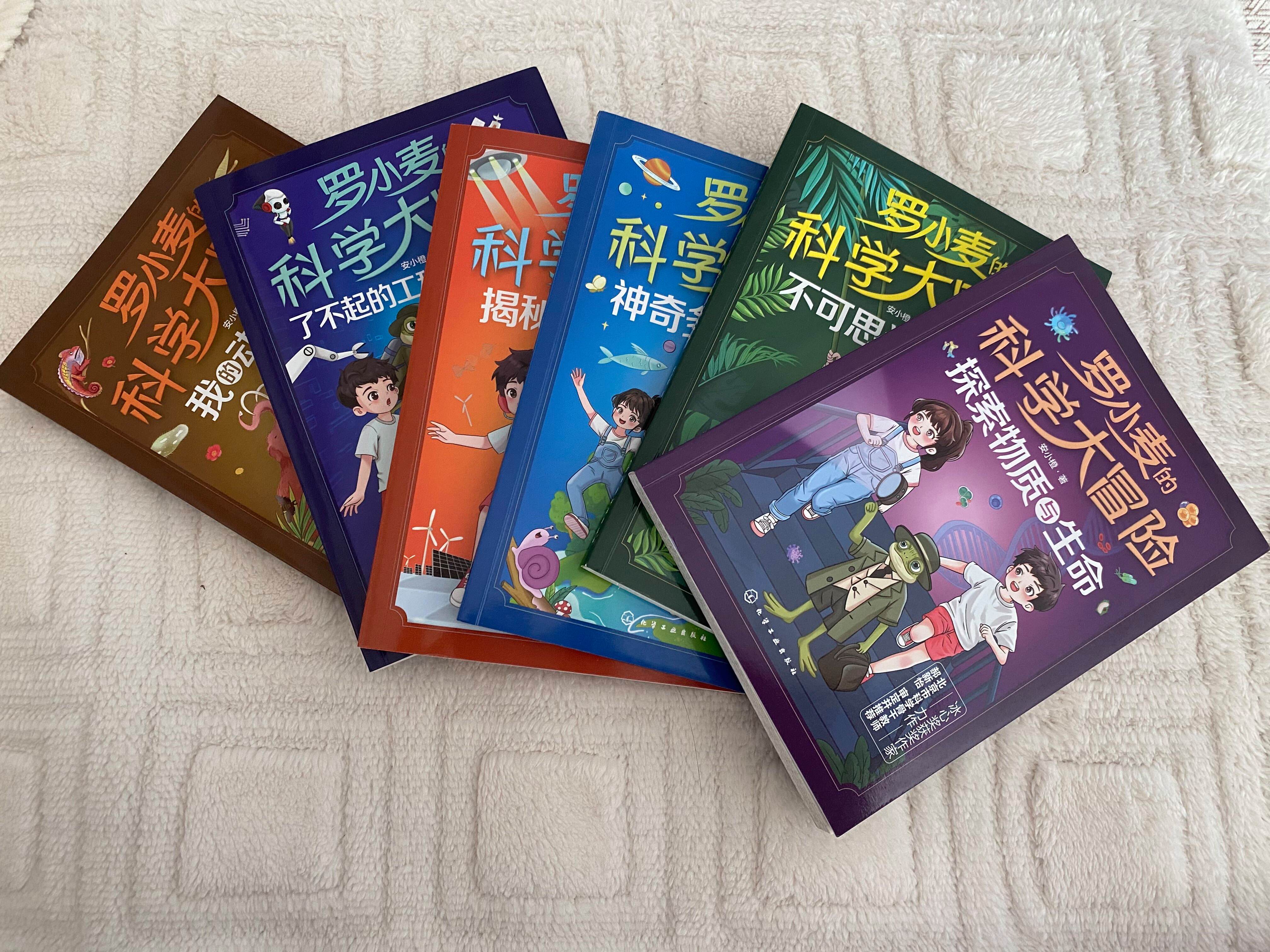 有关科技前沿的名著,最新前沿科技文章摘抄