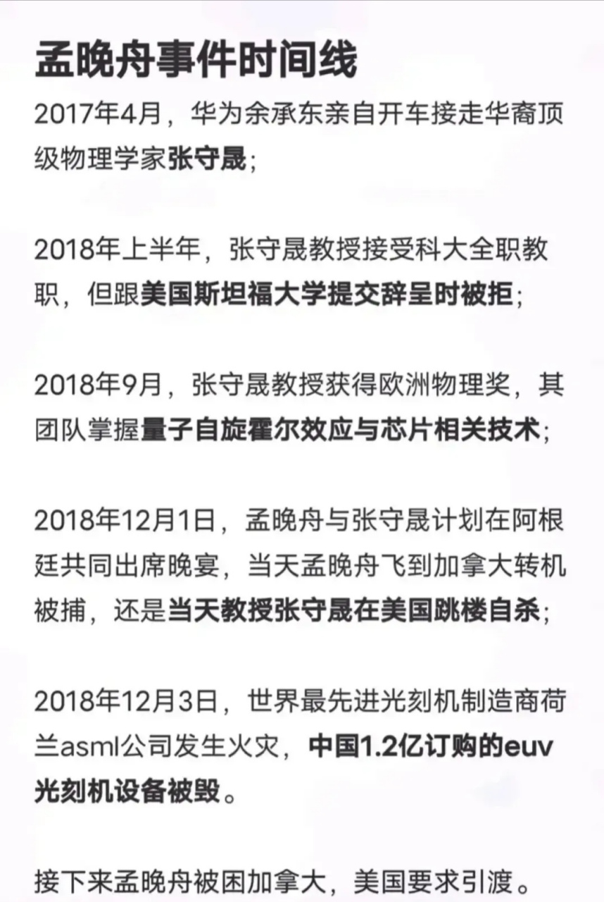 世界物理学家死亡时间,世界物理学家有哪些著名人物 世界物理学家死亡时间,世界物理学家有哪些著名人物
