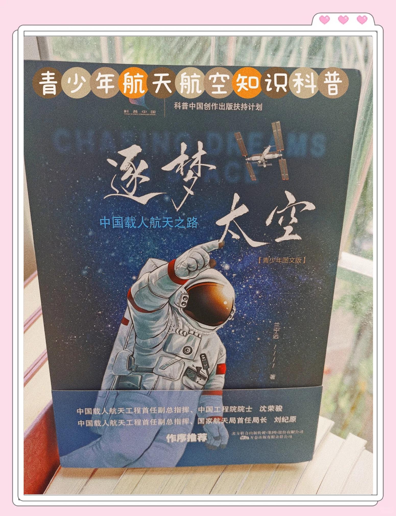 天文科普书籍的推荐,科普书籍排行榜前十名
