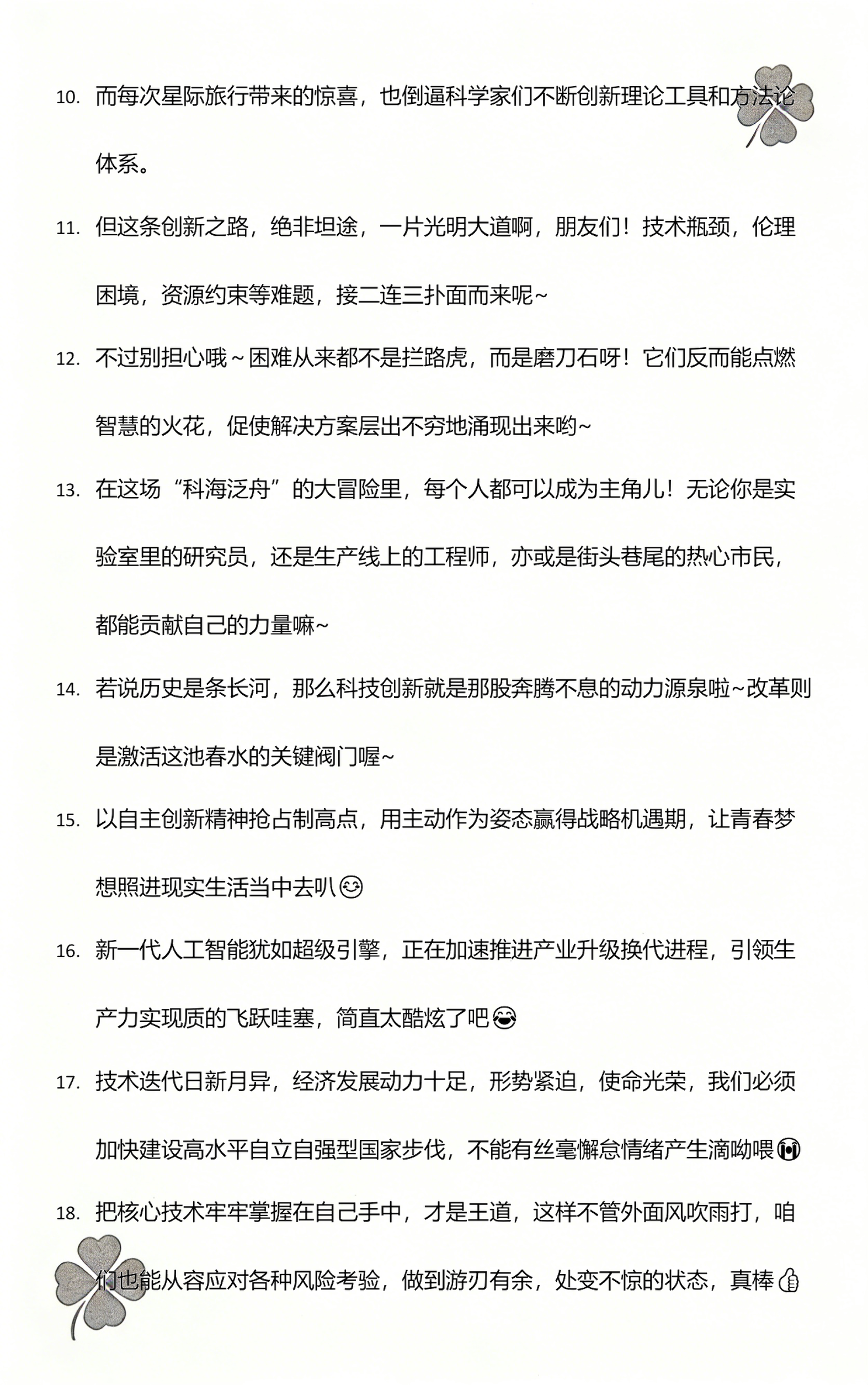 物理世界句子,物理世界的本质百科