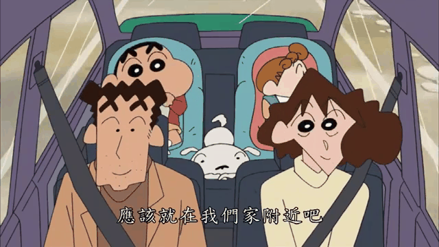 野原一家健康生活,野原一家身材描述原文 野原一家健康生活,野原一家身材描述原文