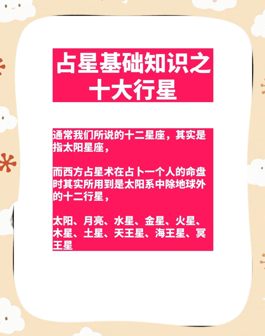 宇宙天文科普普通话,揭秘宇宙的天文知识百科全书