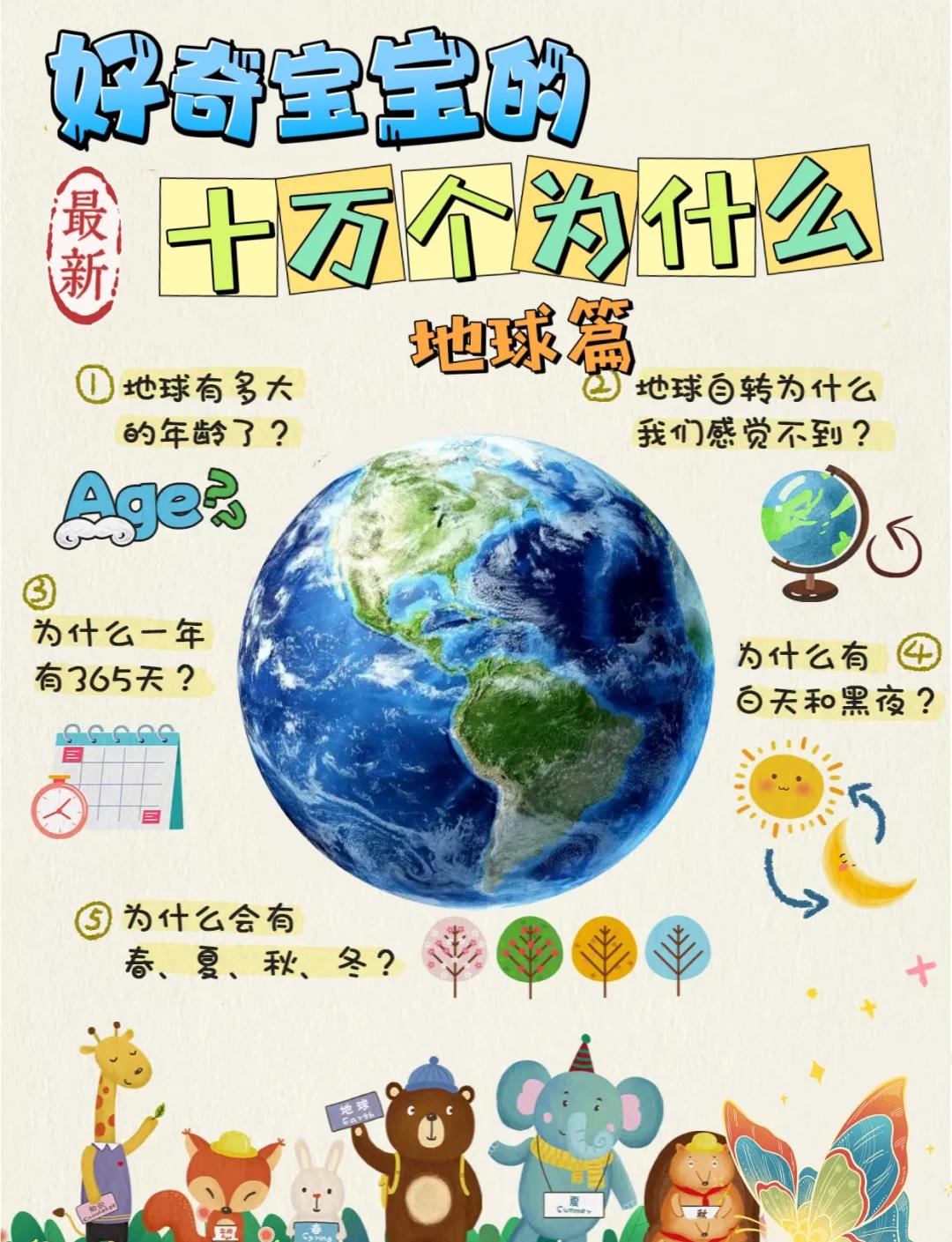宇宙天文科普普通话,揭秘宇宙的天文知识百科全书 宇宙天文科普普通话,揭秘宇宙的天文知识百科全书