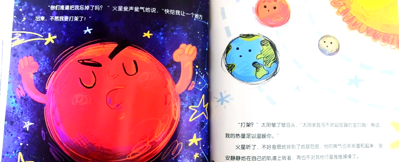 家长天文科普,天文科普宣传片 家长天文科普,天文科普宣传片