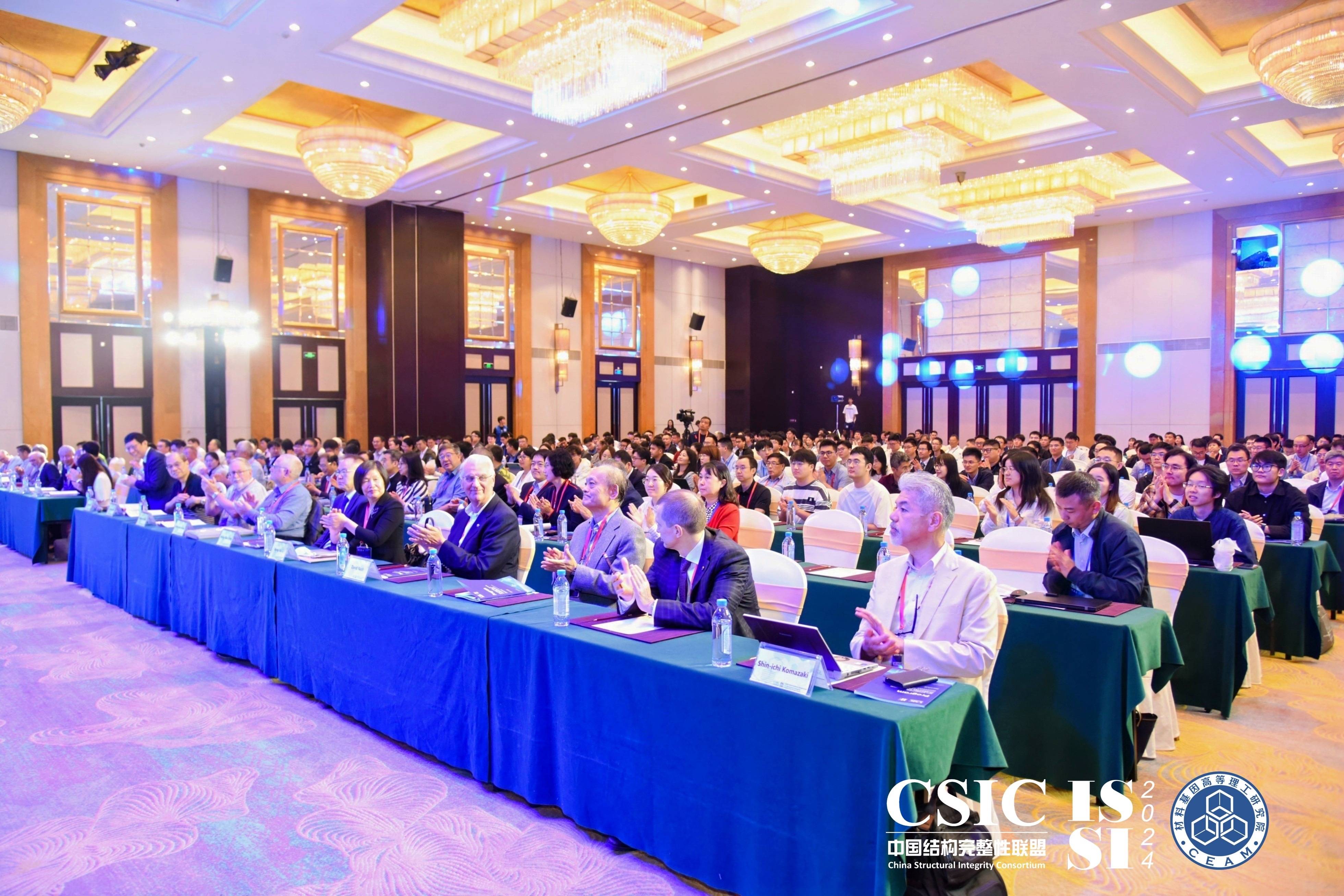 地球科学应用研讨会,即将举办的地球科学学术沙龙 地球科学应用研讨会,即将举办的地球科学学术沙龙