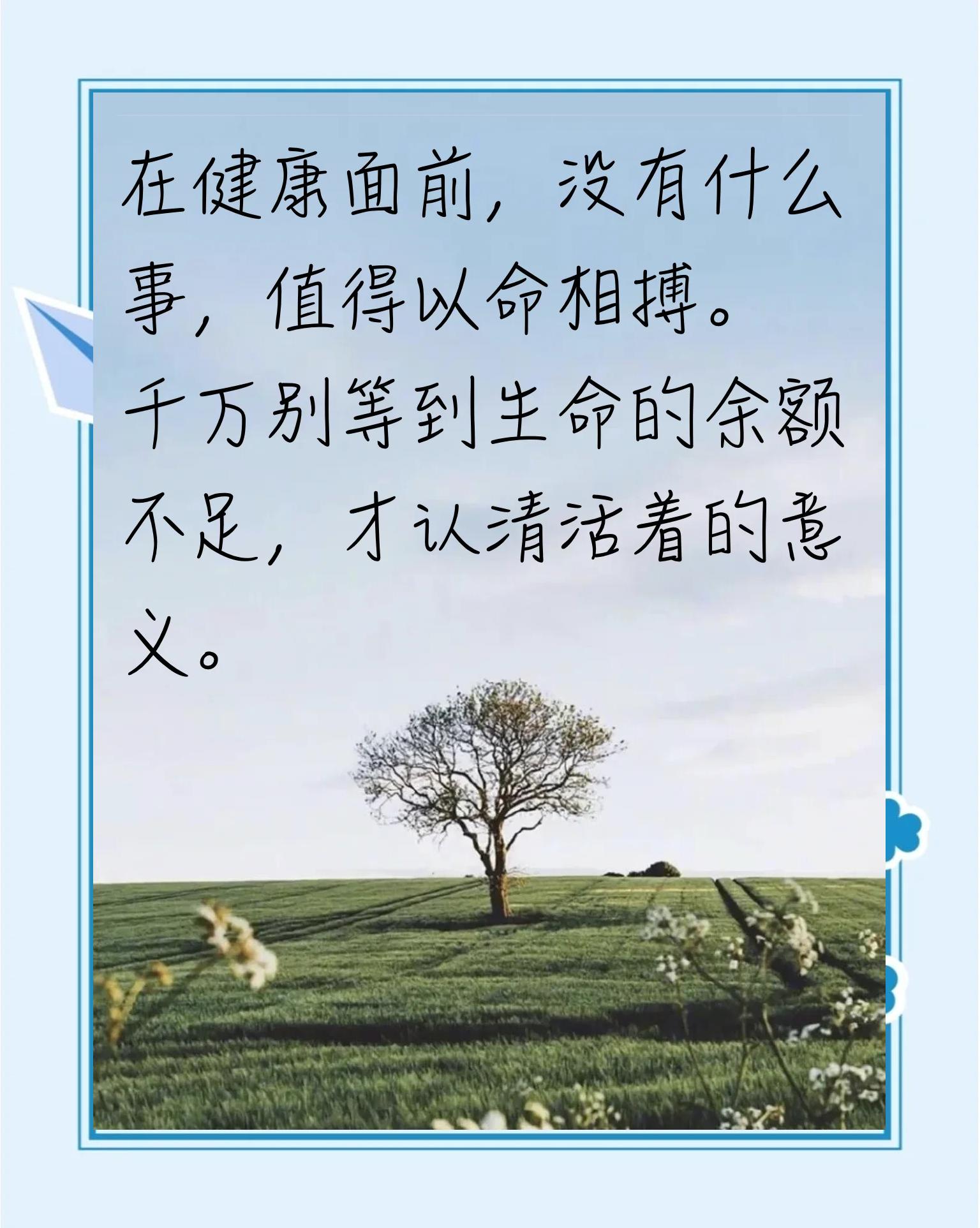 健康生活的有效秘诀,10条健康的生活方式