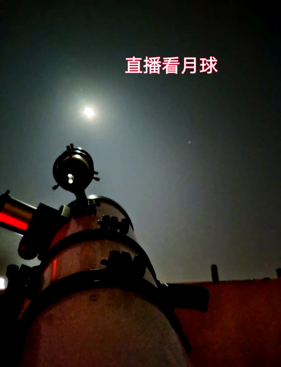 天文科普联盟直播,中国天文科普网官网入口