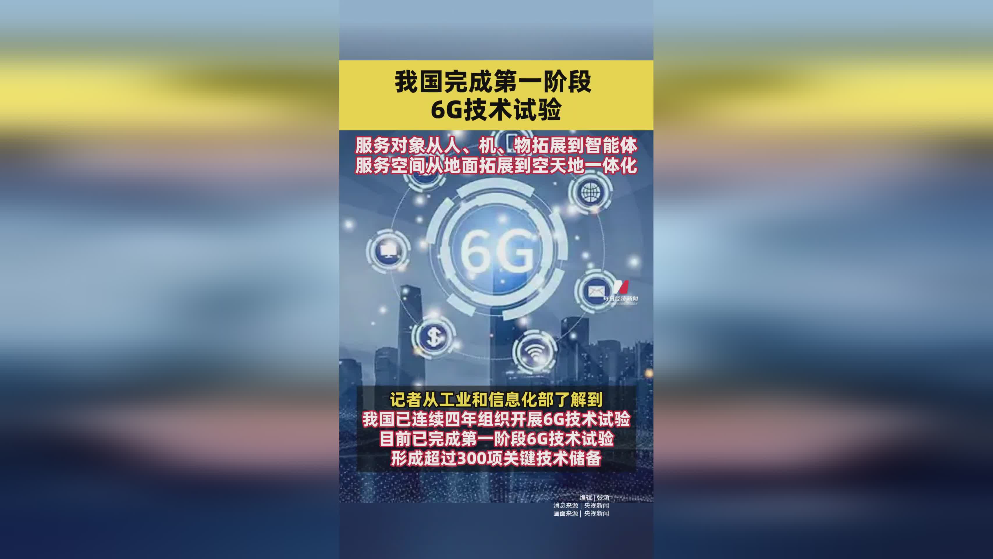 中国物理学世界领先,中国物理学史上的世界第一