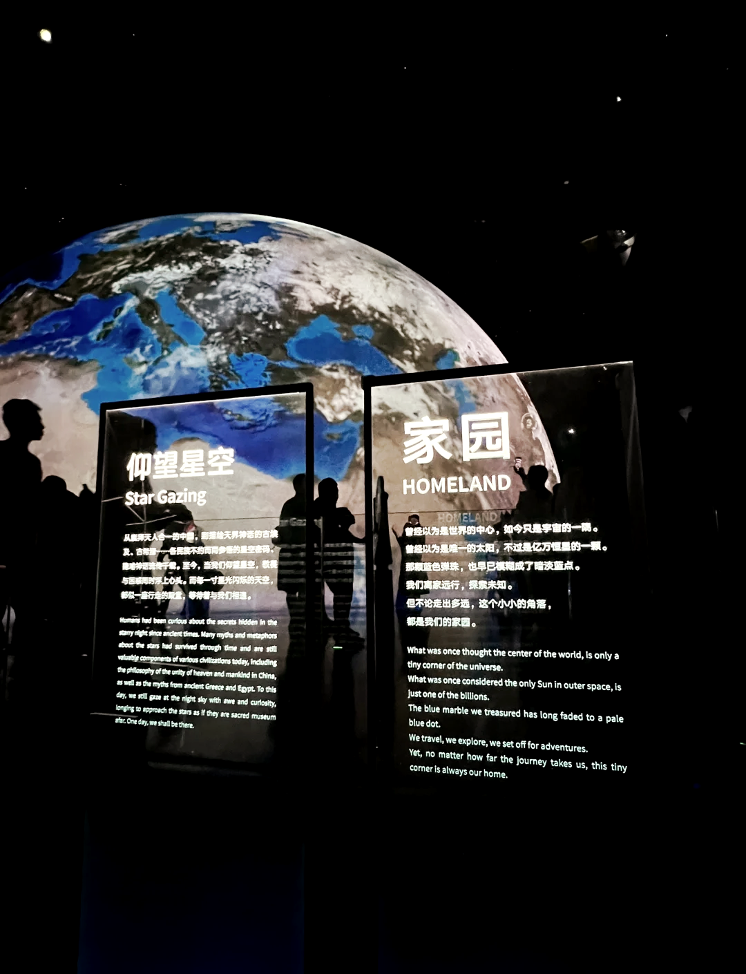 天文科普展览馆,参观天文科普馆的意义