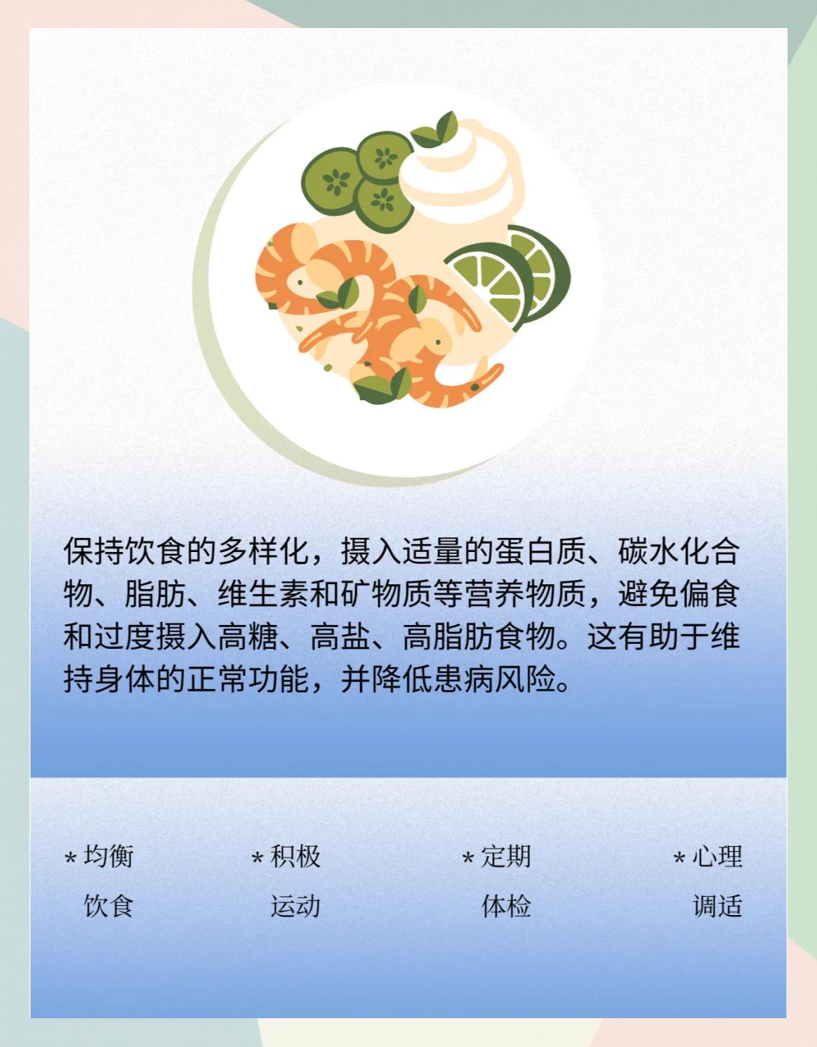 白领健康生活习惯,白领的生活状态小说最新章节更新时