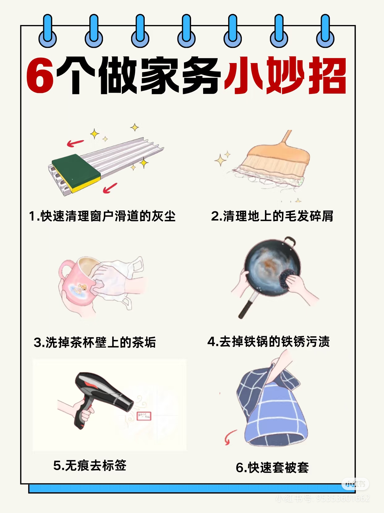 宿舍健康生活小妙招,宿舍生活小常识100条简短 宿舍健康生活小妙招,宿舍生活小常识100条简短