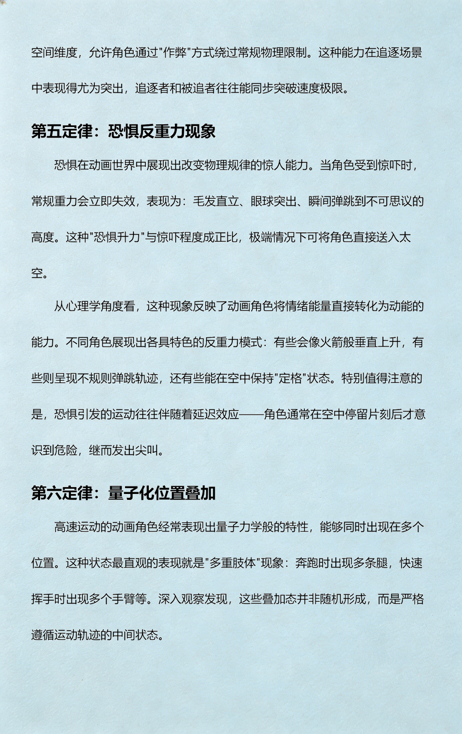 世界10大物理定理,世界十大物理学家百度百科