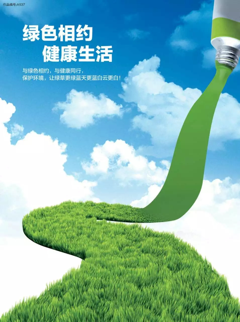 健康生活多慈善,东南亚中南半岛人口主要分布在