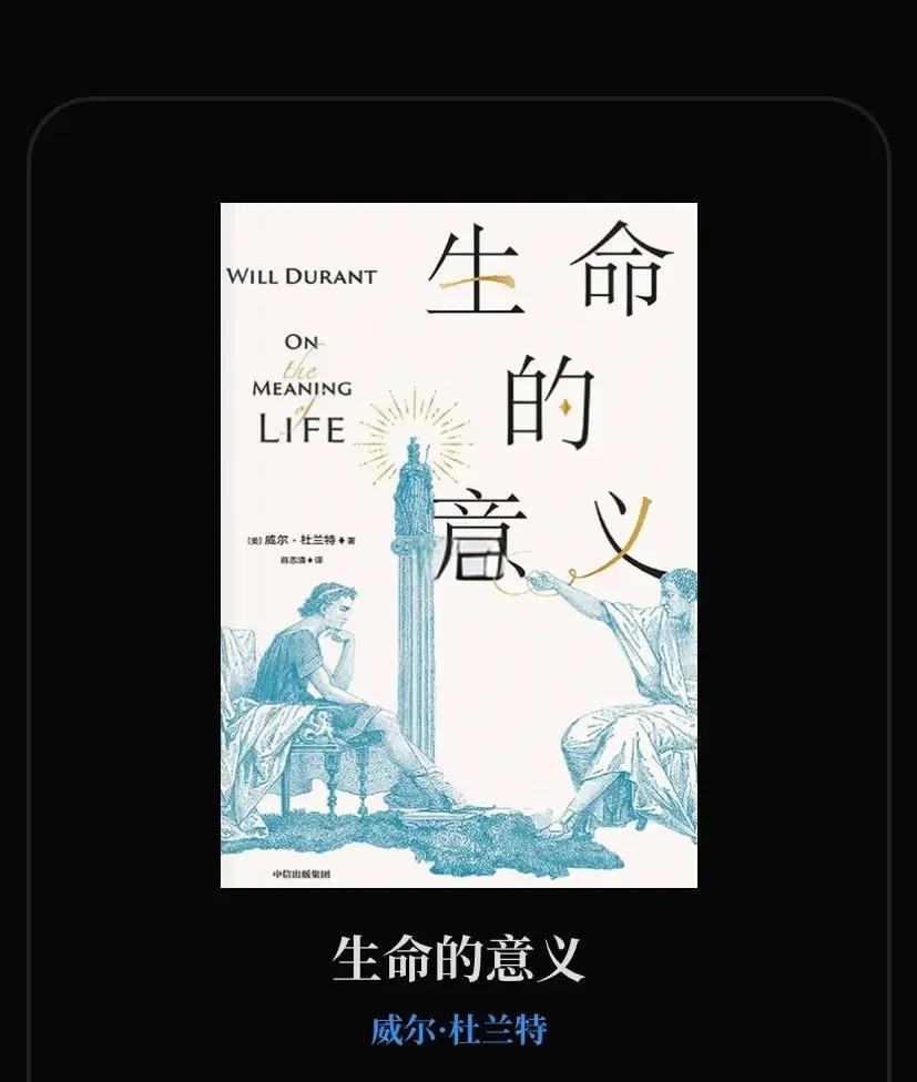 株式会社的生命科学,山本集团日本生命科学研究所