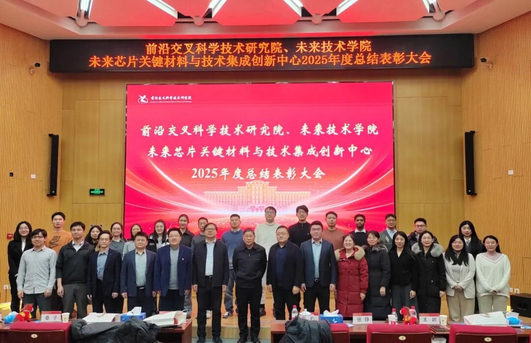 科技前沿交叉专业,未来科技前沿十大科技领域