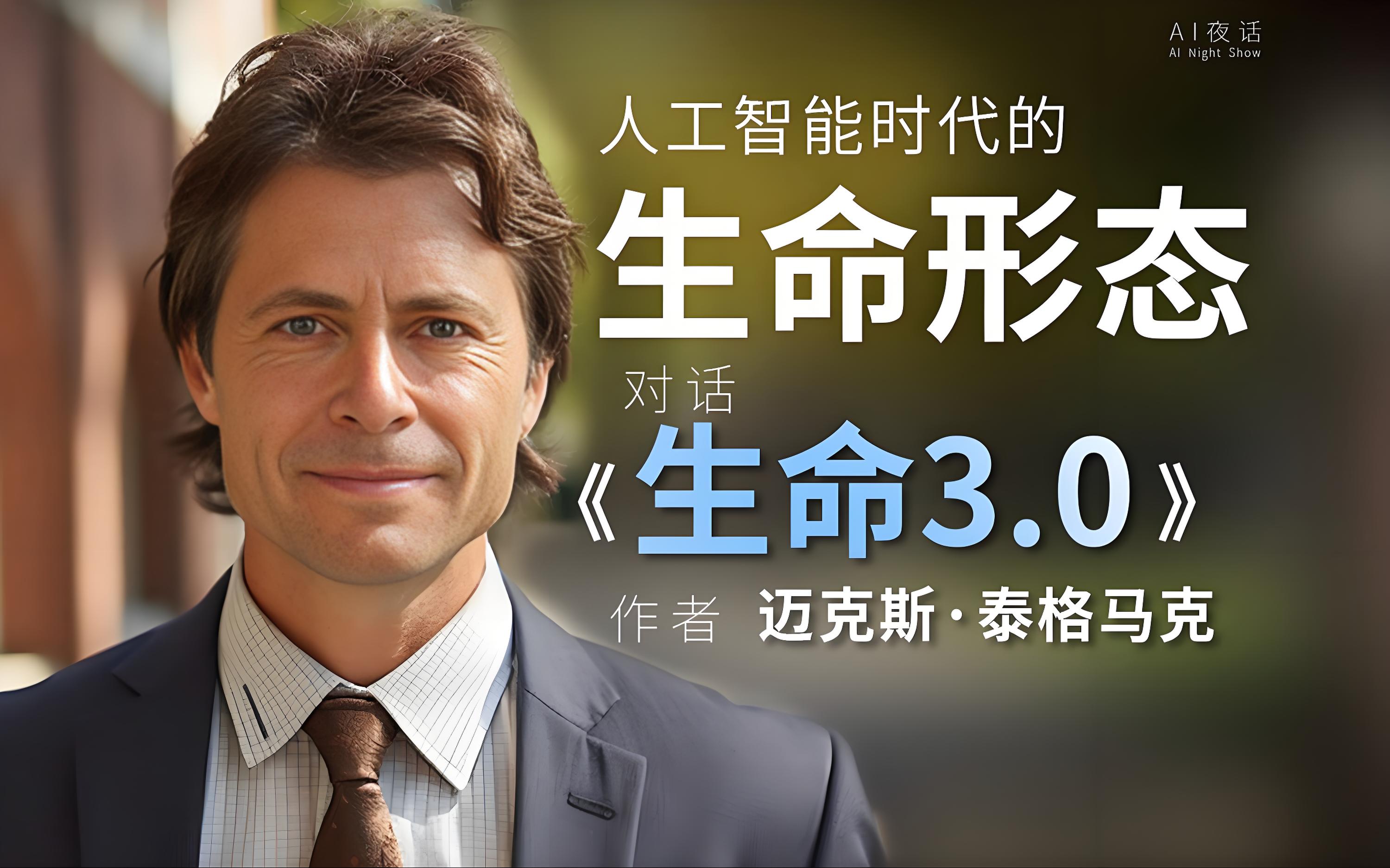 Why?生命科学,生命科学专业学什么