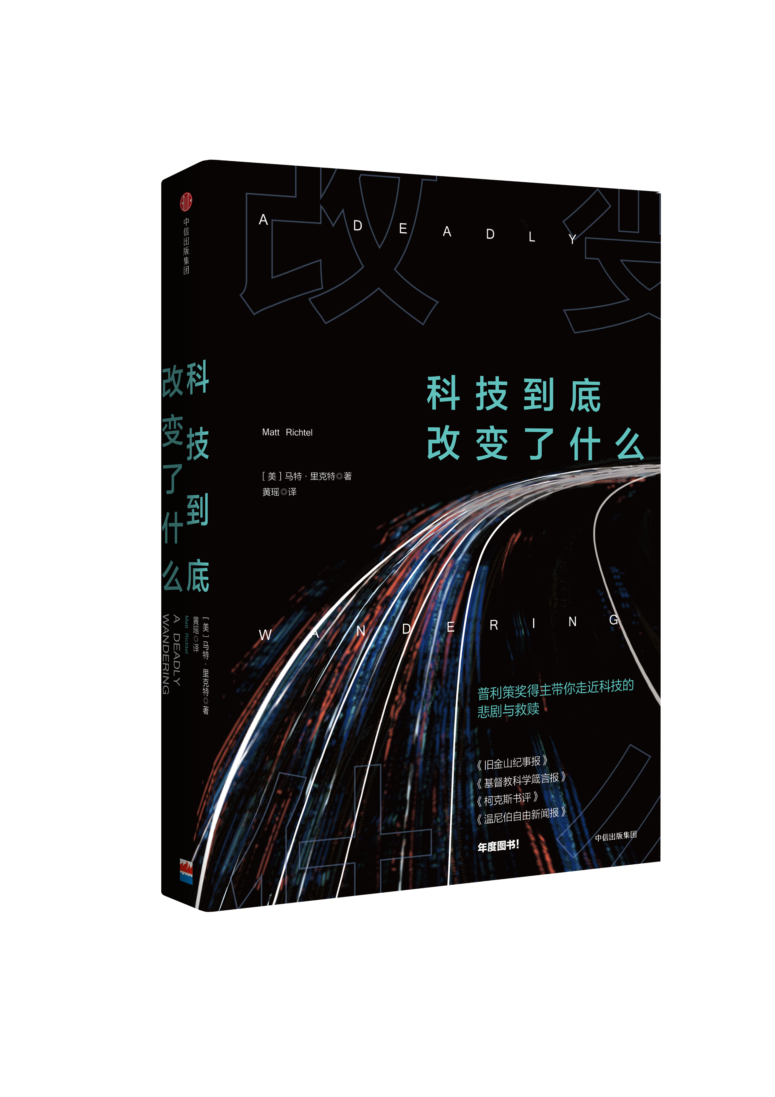 科技前沿书籍,教育前沿理论书籍读后感