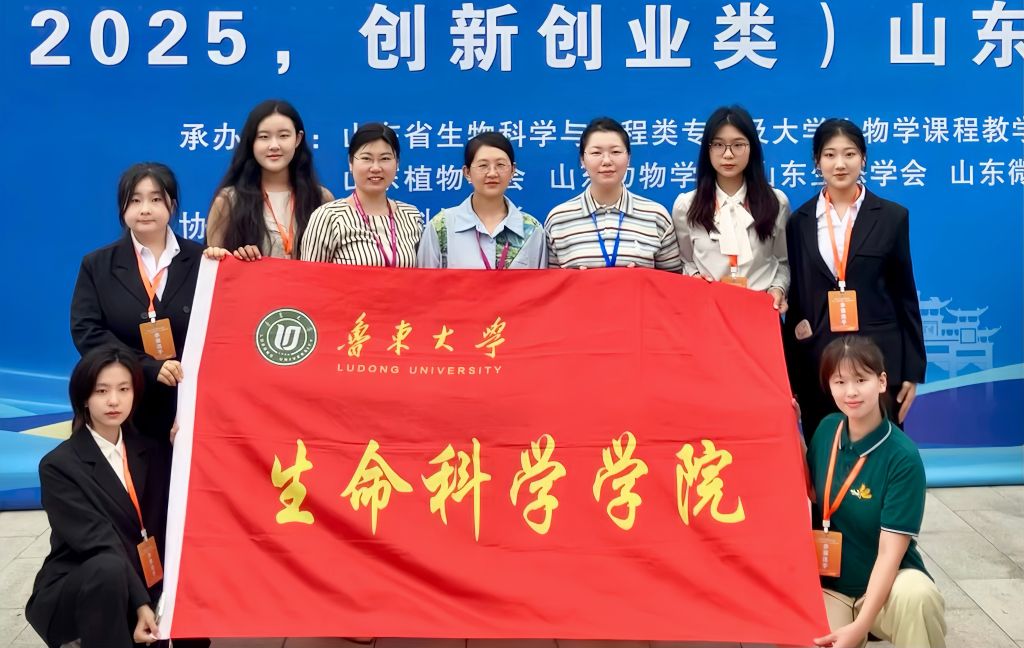 生命科学竞赛本科生,生命科学竞赛本科生能参加吗