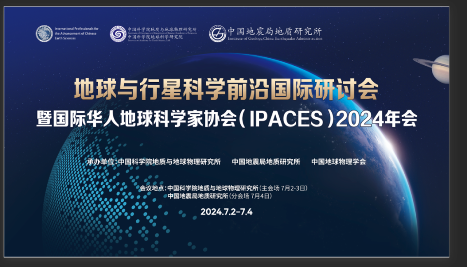 世界华人物理学大会,华人科学家在物理学中的贡献