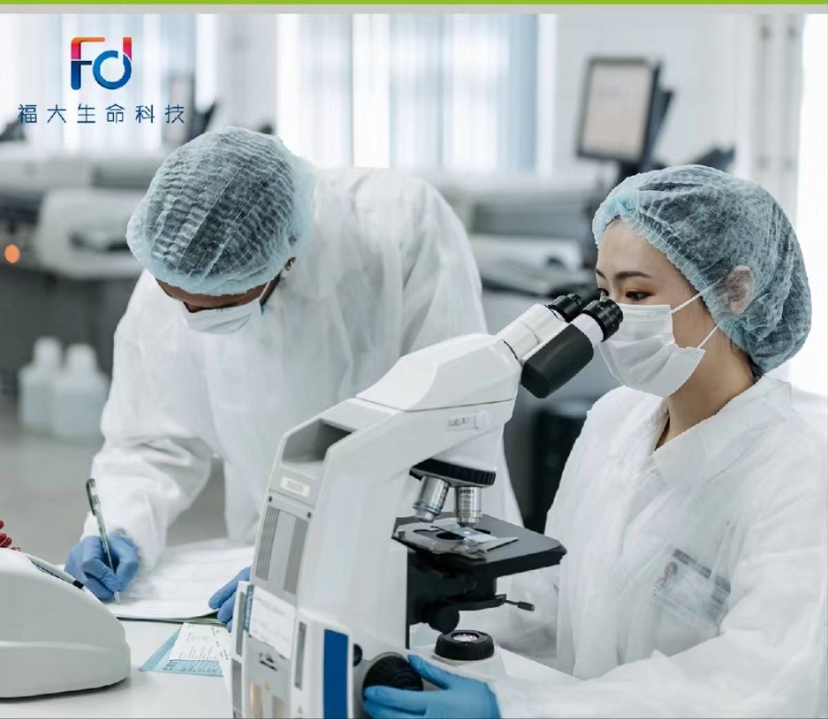 搞生命科学的公司,生命科学公司全球排名 搞生命科学的公司,生命科学公司全球排名