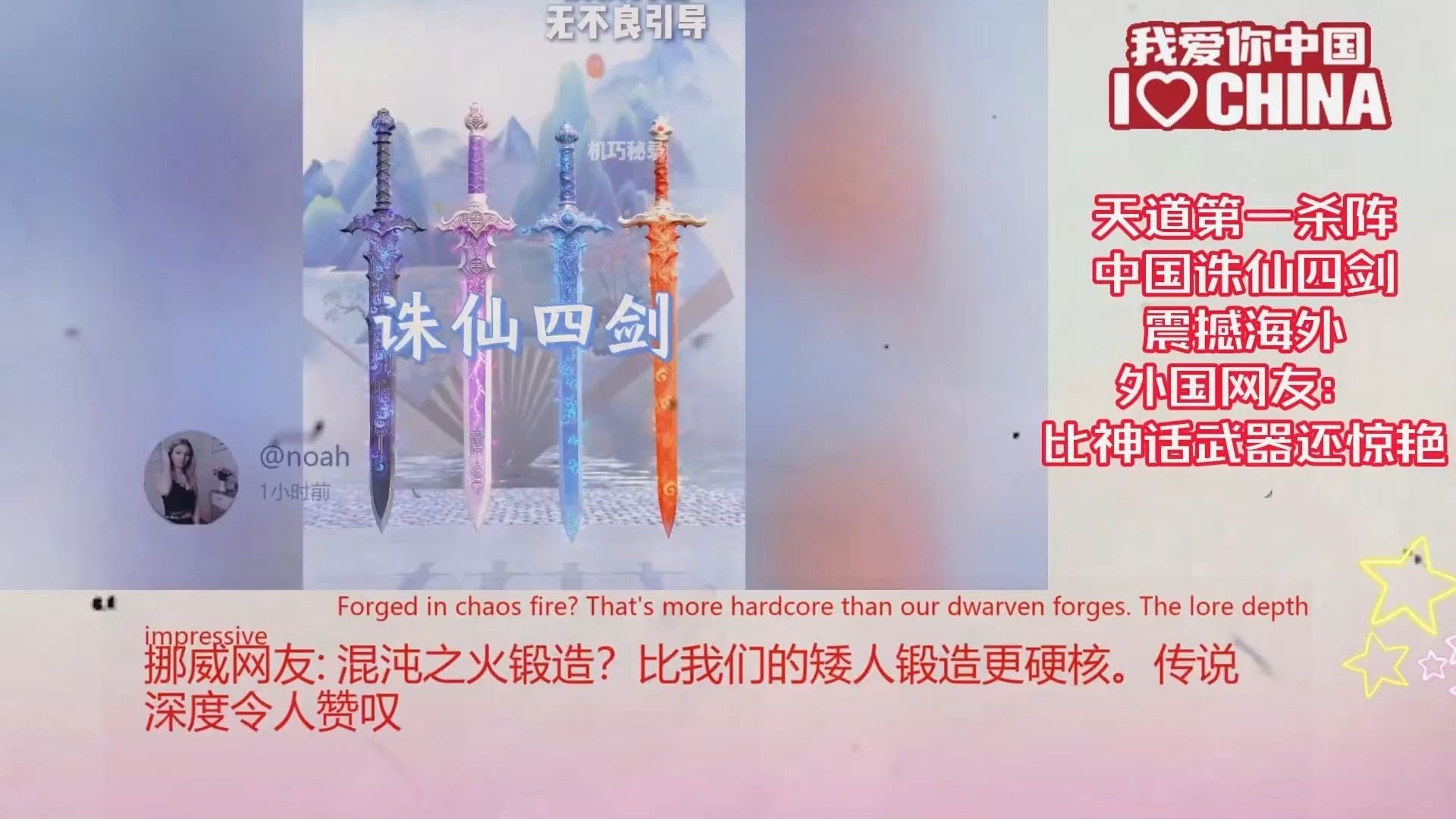 诛仙世界物理剑是什么,诛仙世界法剑用什么灵珠