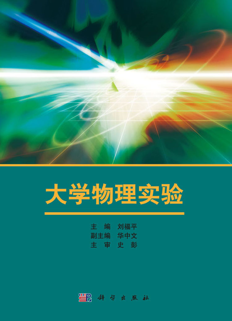 世界第一物理专业,世界物理专业十大大学排名