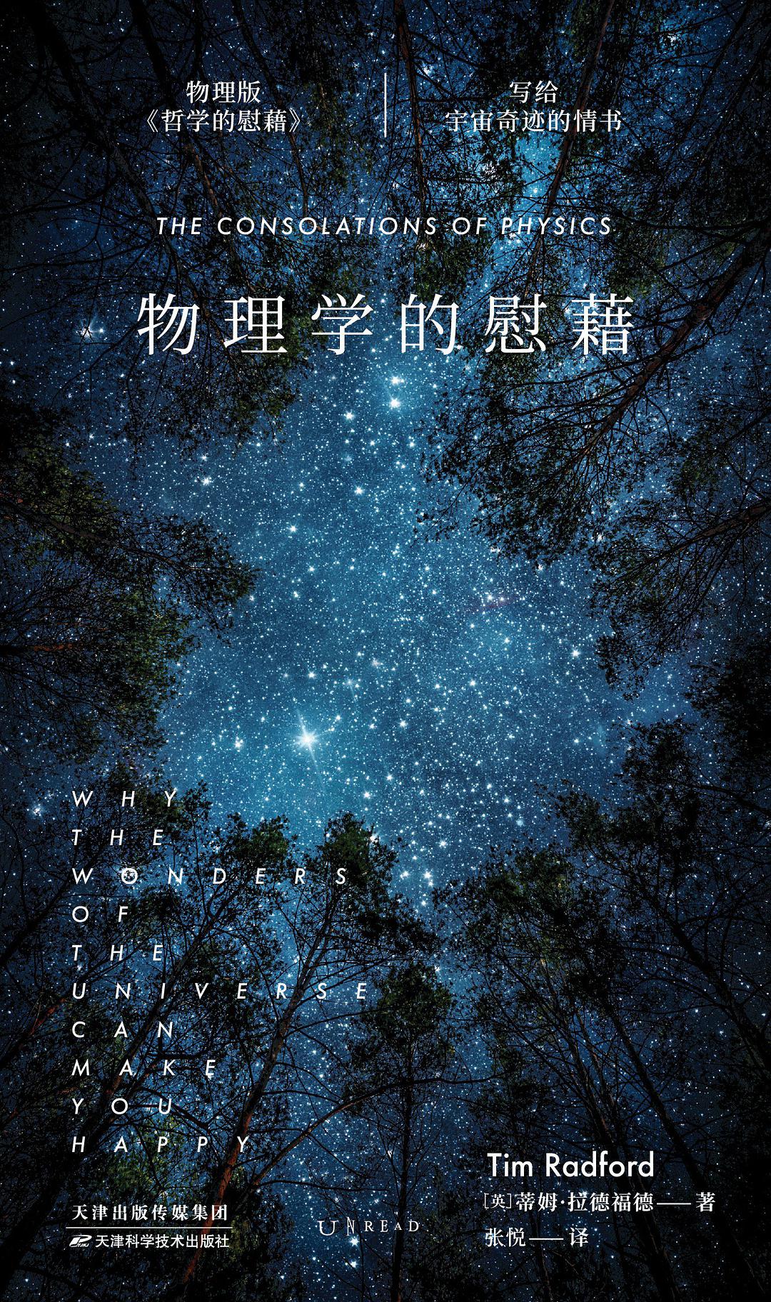 世界第一物理专业,世界物理专业十大大学排名 世界第一物理专业,世界物理专业十大大学排名